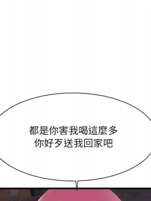 寄住姐姐家 8-9話_08_087