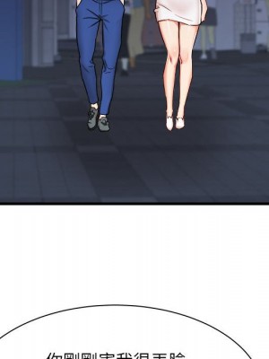 寄住姐姐家 8-9話_08_094