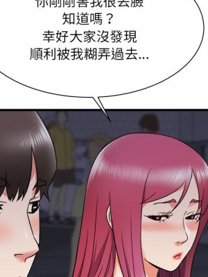寄住姐姐家 8-9話_08_095