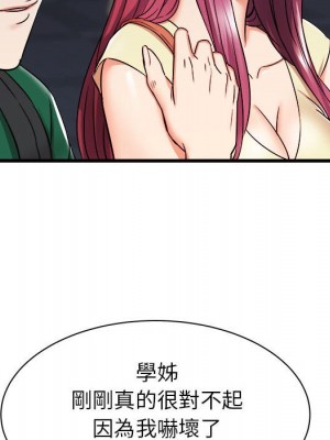 寄住姐姐家 8-9話_08_096