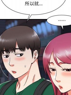 寄住姐姐家 8-9話_08_097