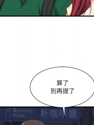 寄住姐姐家 8-9話_08_098