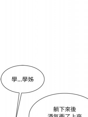 寄住姐姐家 8-9話_08_115