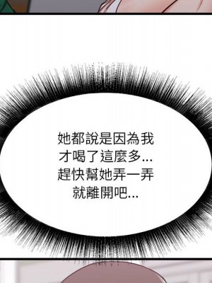 寄住姐姐家 8-9話_08_117