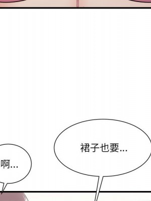 寄住姐姐家 8-9話_08_128