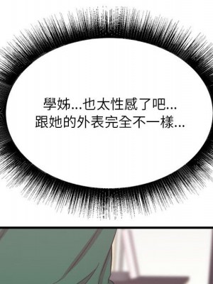 寄住姐姐家 8-9話_08_135