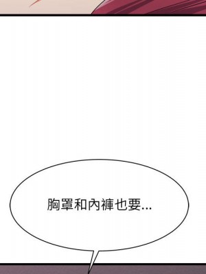 寄住姐姐家 8-9話_08_139