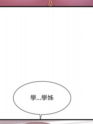 寄住姐姐家 8-9話_08_141