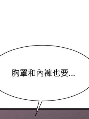 寄住姐姐家 8-9話_09_001