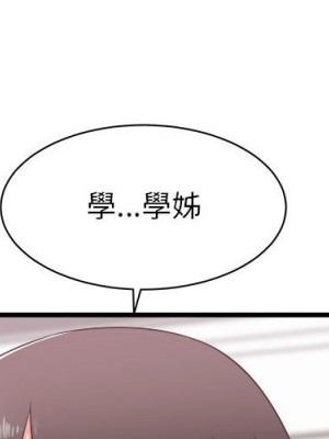 寄住姐姐家 8-9話_09_004
