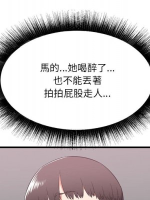 寄住姐姐家 8-9話_09_010