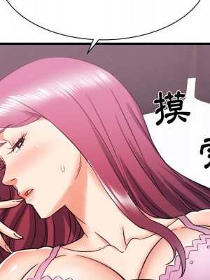 寄住姐姐家 8-9話_09_015