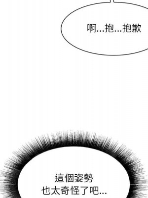 寄住姐姐家 8-9話_09_017