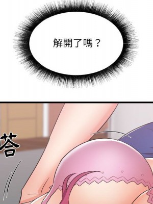 寄住姐姐家 8-9話_09_020