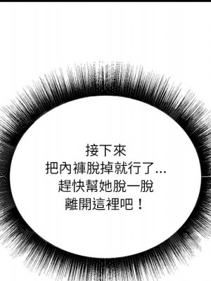 寄住姐姐家 8-9話_09_029