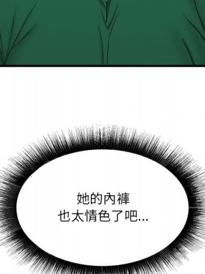 寄住姐姐家 8-9話_09_031