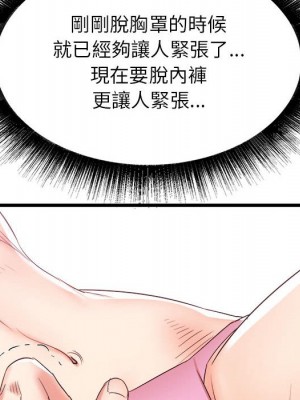 寄住姐姐家 8-9話_09_034