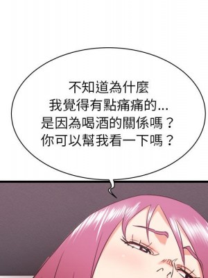 寄住姐姐家 8-9話_09_048