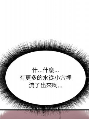 寄住姐姐家 8-9話_09_050