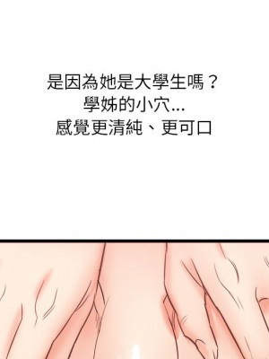 寄住姐姐家 8-9話_09_054