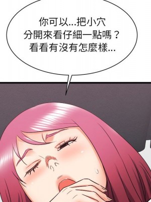 寄住姐姐家 8-9話_09_069