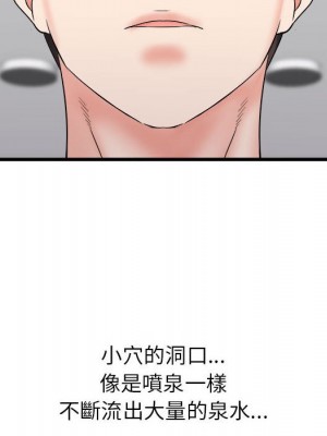 寄住姐姐家 8-9話_09_078