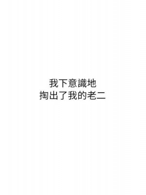 寄住姐姐家 8-9話_09_082