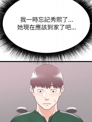 寄住姐姐家 8-9話_09_097