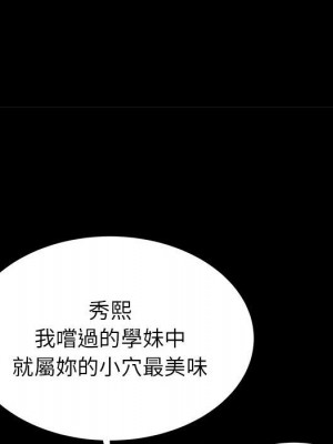 寄住姐姐家 8-9話_09_106