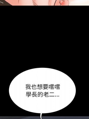 寄住姐姐家 8-9話_09_108