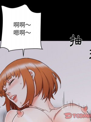 寄住姐姐家 8-9話_09_111