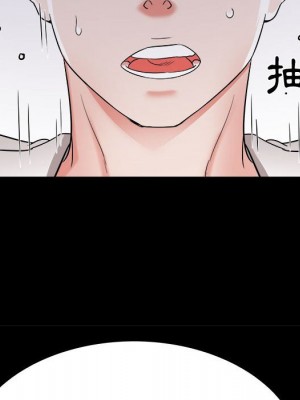 寄住姐姐家 8-9話_09_115