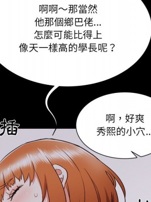 寄住姐姐家 8-9話_09_116