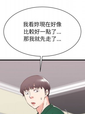 寄住姐姐家 8-9話_09_122