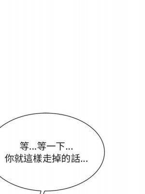 寄住姐姐家 8-9話_09_124