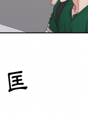 寄住姐姐家 8-9話_09_126