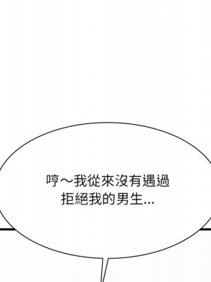 寄住姐姐家 8-9話_09_129