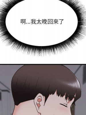 寄住姐姐家 8-9話_09_134