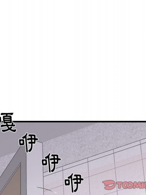寄住姐姐家 8-9話_09_138
