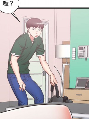 寄住姐姐家 8-9話_09_142