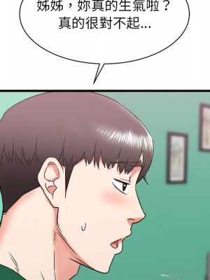 寄住姐姐家 8-9話_09_153