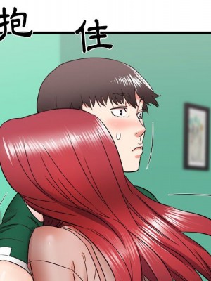 寄住姐姐家 8-9話_09_155
