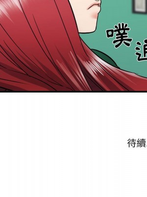 寄住姐姐家 8-9話_09_158