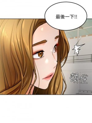 學弟,甘巴爹捏! 12-13話_12_03