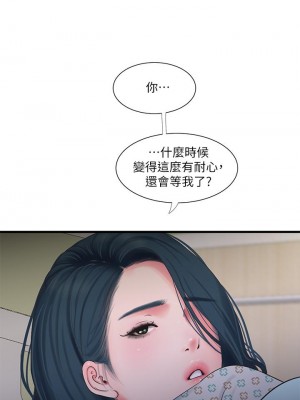 親家四姊妹 102-103話_102_03