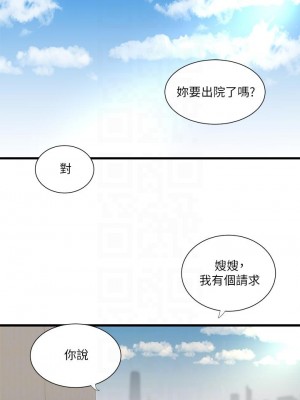 親家四姊妹 102-103話_103_06