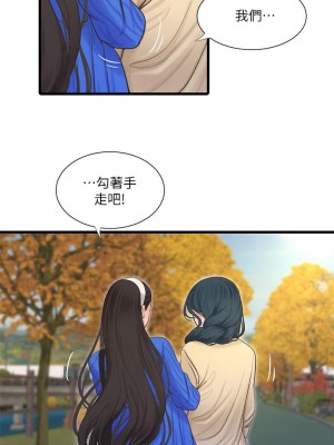 親家四姊妹 102-103話_103_09