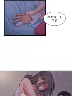 親家四姊妹 102-103話_103_19