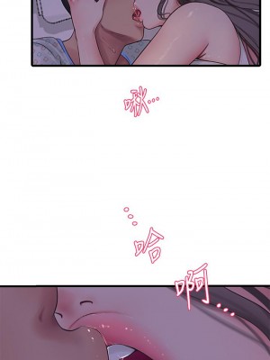 親家四姊妹 102-103話_103_23