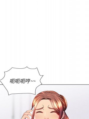 魔性嗓音 1-4話_02_076